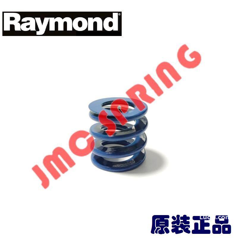 美国Raymond Die Springs 美标spec 重负荷 红色模具弹簧