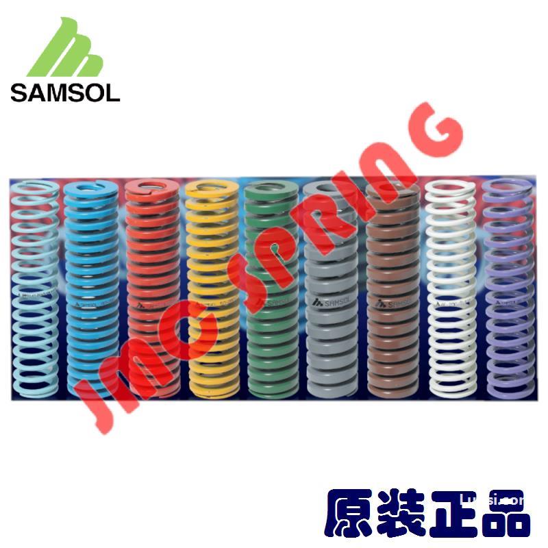 韩国SAMSOL 轻负荷 三松 大压缩量 灰白色 矩形模具弹簧SR14.5-75