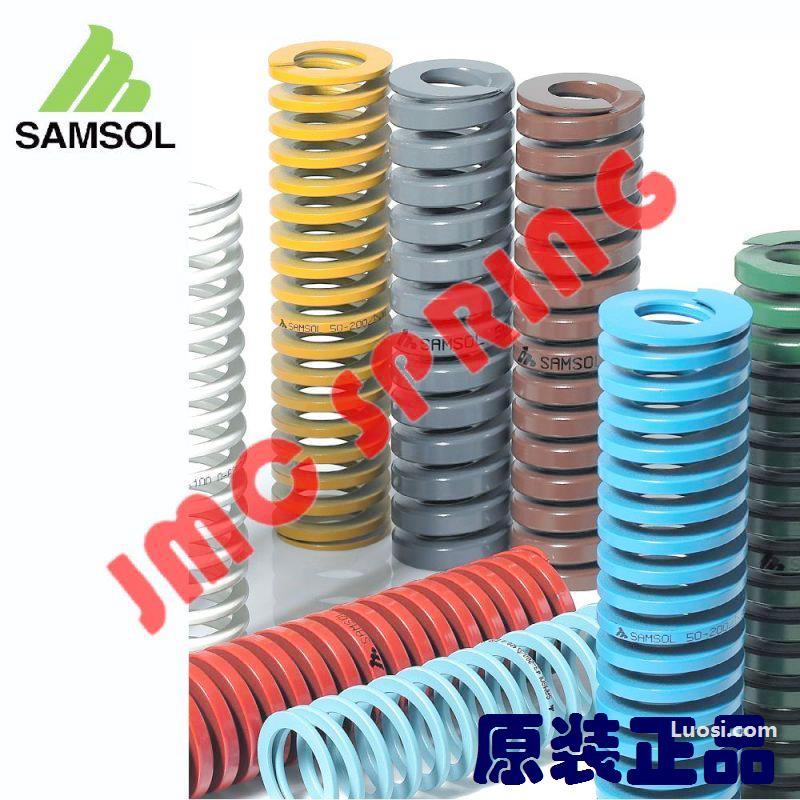 韩国SAMSOL 轻负荷 三松 大压缩量 灰白色 矩形模具弹簧SR14.5-75