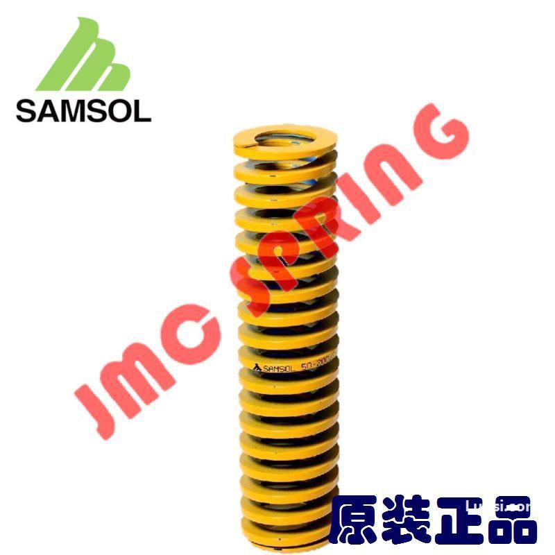 韩国SAMSOL 轻负荷 三松 大压缩量 灰白色 矩形模具弹簧SR14.5-75