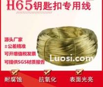 H65黄铜软线 国标环保黄铜棒 H65黄铜扁线  规格齐全非标可定做