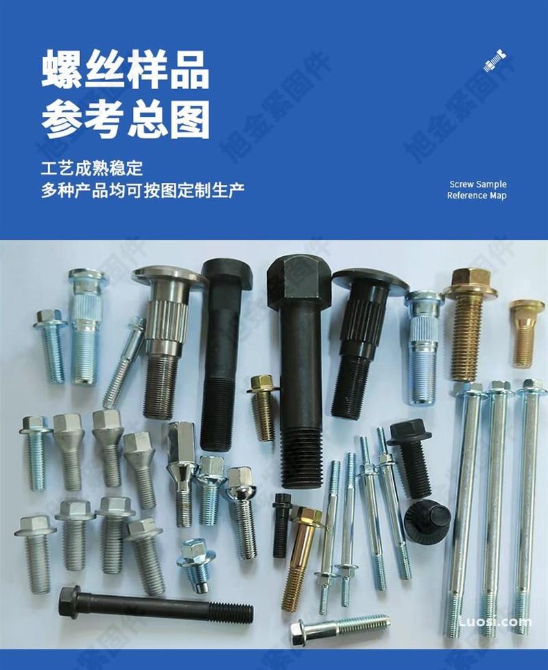 ASME/ANSI 18.2.7.1M 米制A型12角法兰细杆螺栓十二角法兰螺栓十二角螺丝法兰螺丝花头螺钉梅花头螺钉外梅花螺栓