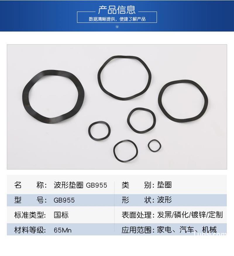 厂家现货 GB955弹簧垫片波形垫圈 三波峰垫圈 波浪垫圈 规格齐全