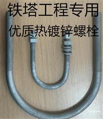 热镀锌 U型螺栓-U卡16*124（内径）*100（高度）*60牙长