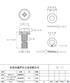 GB 9074.8 十字槽小盘头螺钉、平垫和弹垫组合M4*12