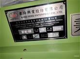原装进口台湾秉锋螺母机11B7SL-25长，七工位加长螺母冷镦机，七模七冲加长螺母成型机，台湾秉锋总代理