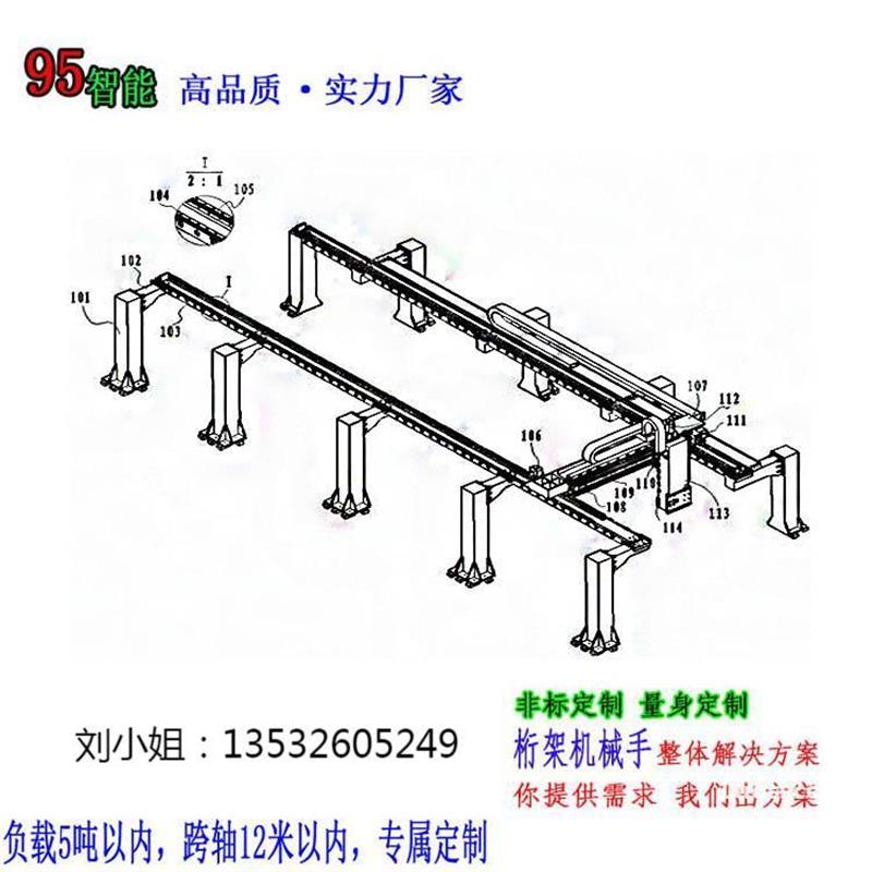 直角坐标机器人码垛搬运龙门桁架机械手臂焊接切割喷涂重型滑台