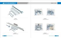 扳手系列异形件系列，附件包系列