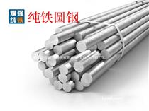 DT4C电磁纯铁盘元线材6.5-42mm DT4E冷拔纯铁直条4.0-40mm