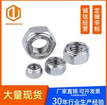 GB 6184/gb6185 1型全金属六角锁紧螺母