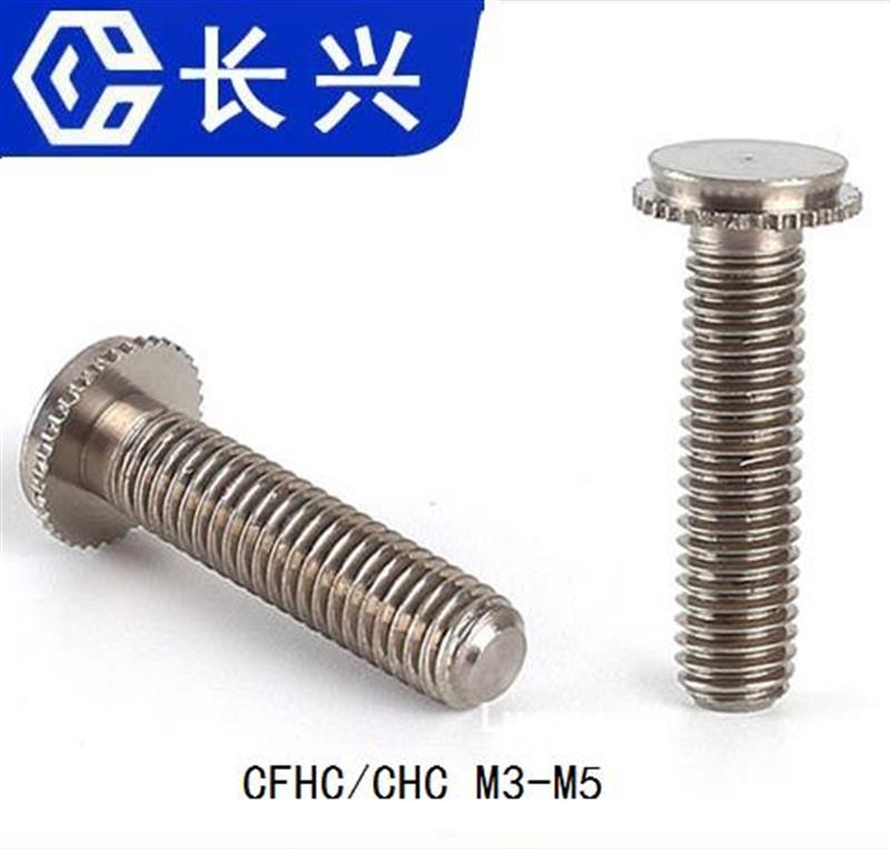 不锈钢埋头压铆螺钉机柜压板螺栓面板预埋压装螺丝钉CFHC/CHCM3-5