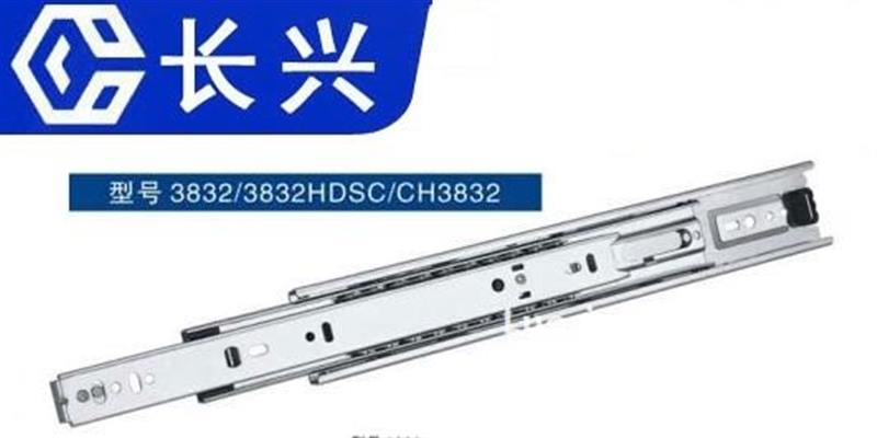 雅固拉三节轨抽屉轨道拉出式托架滑轨工业承重导轨3832