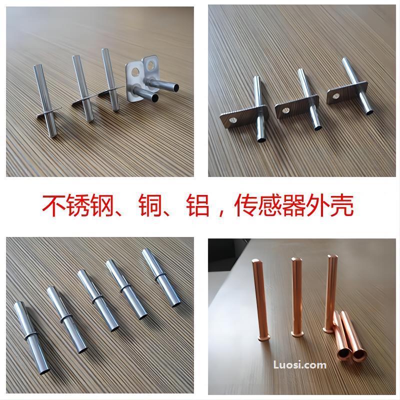 一次性内窥镜蛇骨管肠胃镜管不锈钢加工激光切割0.01mm