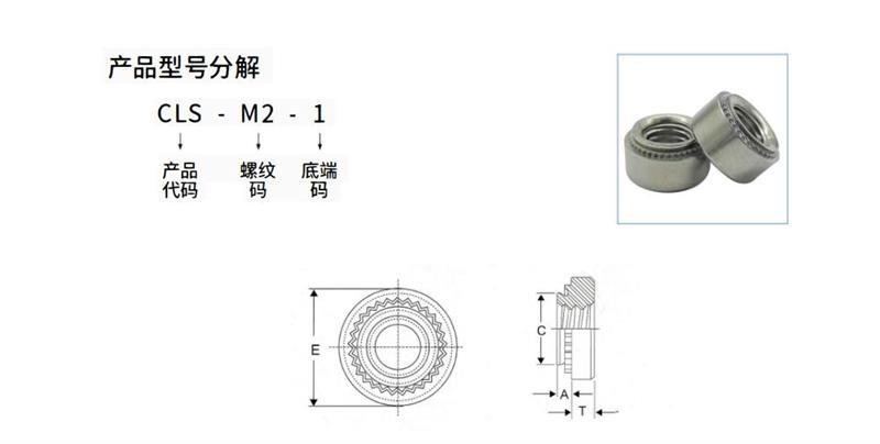 厂家批发镀锌压铆螺母S/CLS-M3/M4/M5/M6/M8 规格齐全 量大优惠