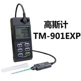 日本 KANETEC 强力 高斯计 TM-901EXP 特拉斯计 磁力测定 测量探头 测头 TM-901PRB 