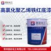 高氯化聚乙烯铁红底漆漆膜坚韧耐水性好可定制