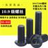 GB70.2 内六角平圆头螺钉 8.8级 10.9级 12.9级半圆头内六角螺丝 镀锌蘑菇头内六角螺栓