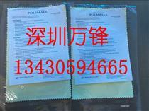 擦银布养护银器上光布纯银首饰发黑变黄氧化清洁保养布搽银布 金银首饰洁光布 擦银布 银器清洁布 银饰品