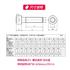 芳生12.9级M2-M6内六角黑色圆柱头杯头螺丝