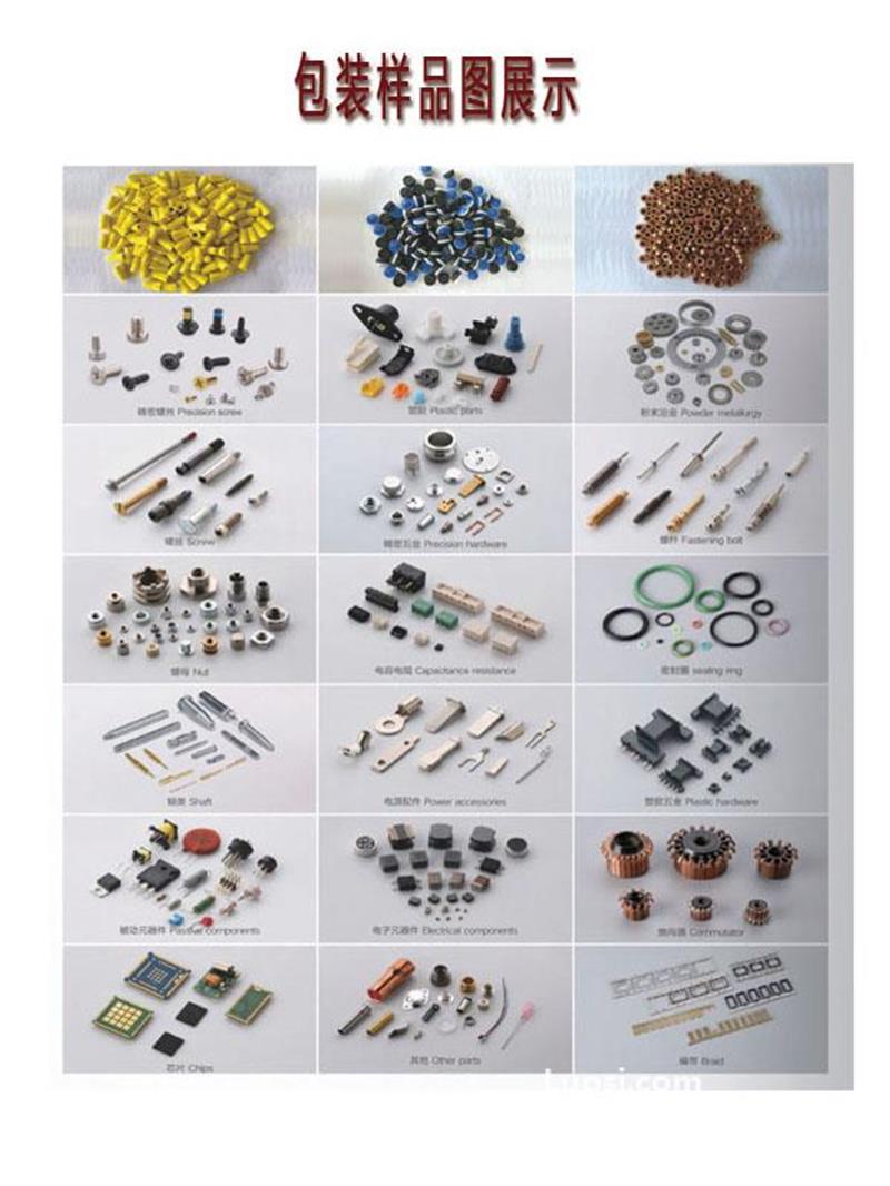 小型单工位给袋式包装机支持手工投料五金螺丝橡胶玩具紧固件打包机