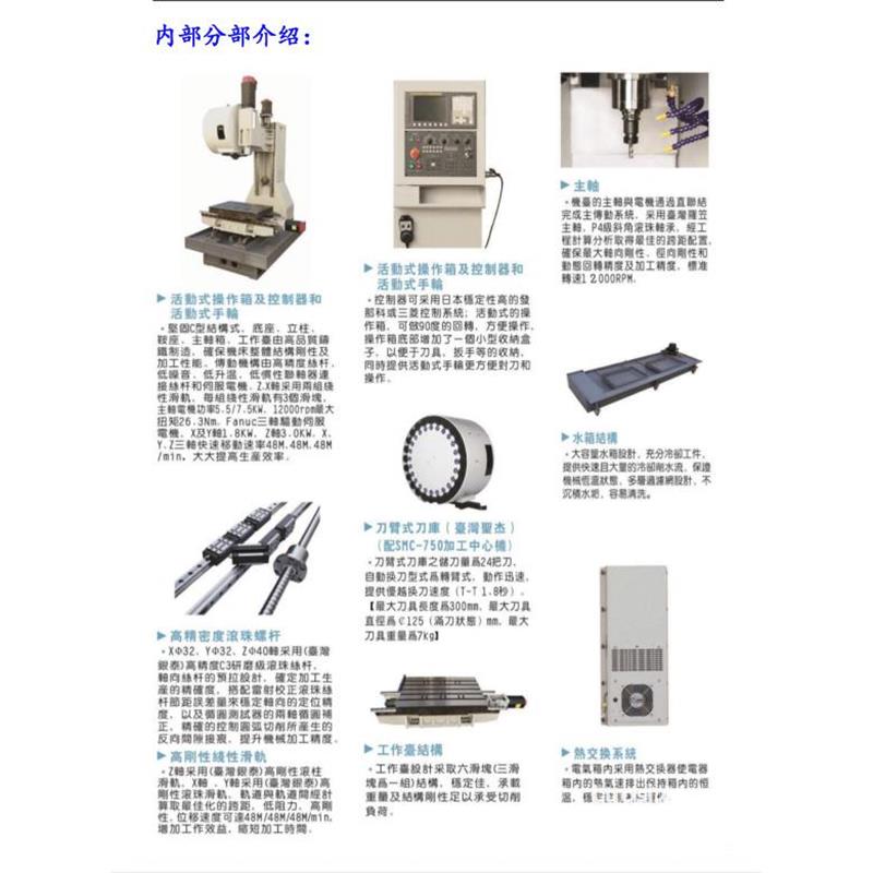 850加工中心   电脑锣   数控加工中心  新硕电脑锣  立式加工中心