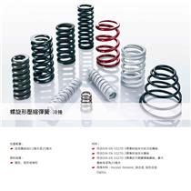 A.S.RAYMOND COMPRESSION SPRINGS 美国联合弹簧C0088-008 -0120-M