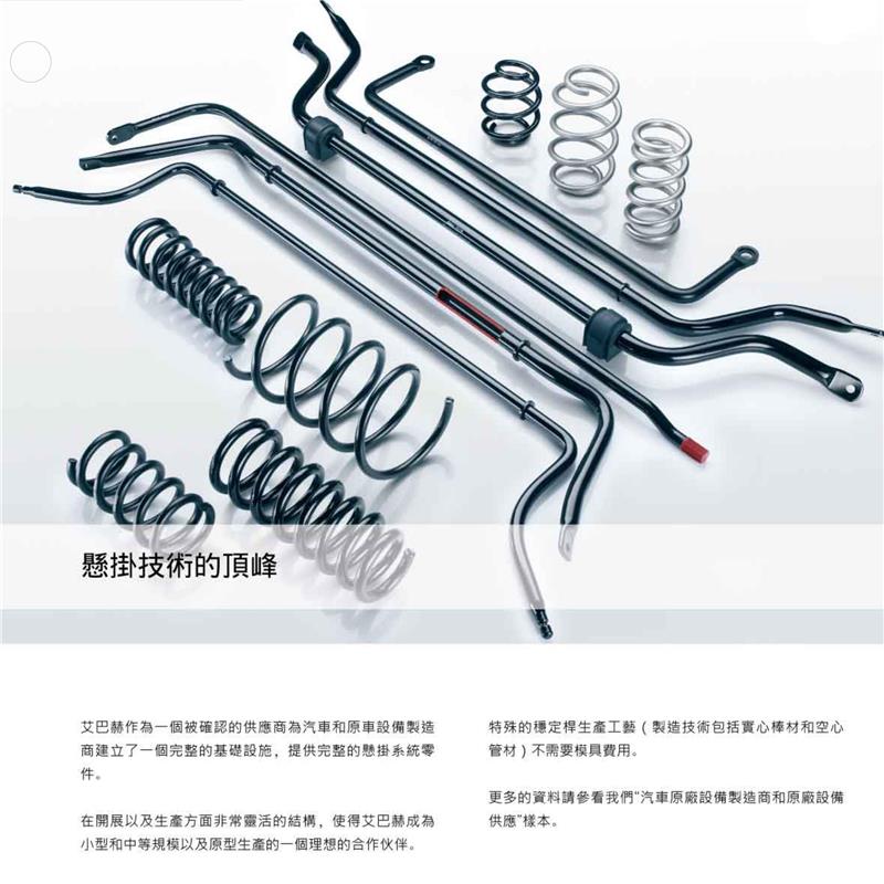 A.S.RAYMOND COMPRESSION SPRINGS 美国联合弹簧C0088-008 -0120-M