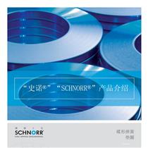 德国SCHNORR SPRING ENGINEERING原装史诺轴承碟形弹簧242100