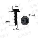 6*25（16*1）芜湖金宇汽车挡泥板螺丝叶子板螺丝固定专用卡扣螺丝自攻组合螺丝