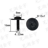 4.2*16（15*1）十字槽盘头带垫组合自攻钉芜湖金宇叶子板螺丝