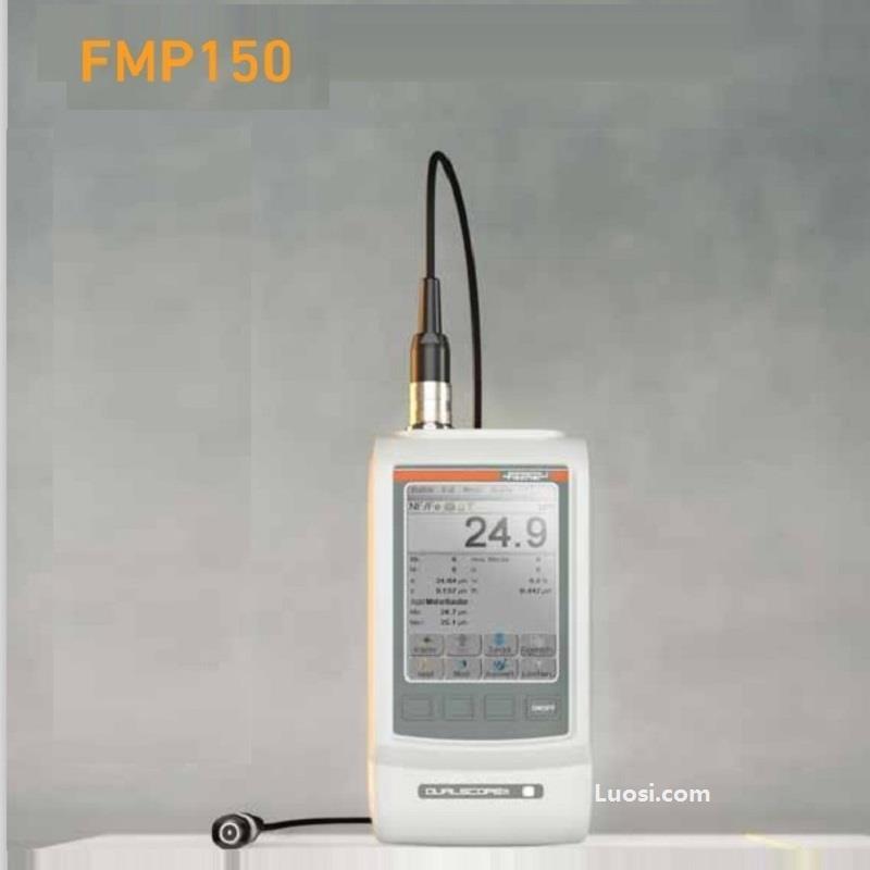 德国FISCHER FMP150手持涂层测厚仪 三种测量方法 电涡流法磁感应法霍尔效应