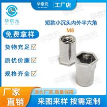 不锈钢压铆螺母柱B-M8-1密封紧固件防水螺母