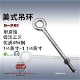G291 Regular Nut Eye Bolts - 