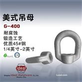 G400吊环螺母