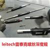 丹麦Leitech雷泰克螺纹深度规刻度式数显式读数M4M5M6M8M10日本OJIYAS奥爵士