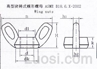 ASME/ANSI B 18.6.X-2002 高型压铸式蝶形螺母