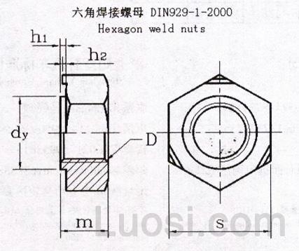 DIN 929-1-2000 六角焊接螺母