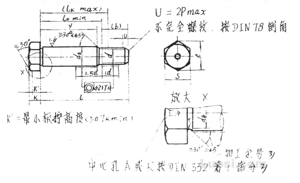 DIN 610-84 短螺纹端的六角头铰制孔用螺栓