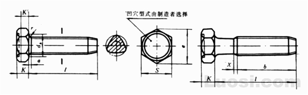 GB/T 6563-86 六角头自攻锁紧螺钉