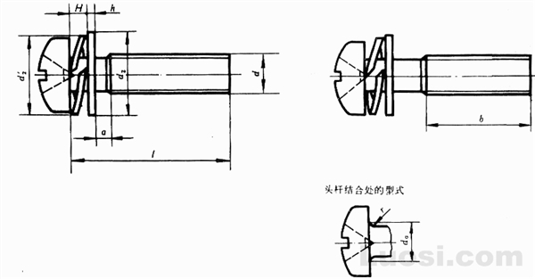 GB/T 9074.8-88 十字槽小盘头螺钉、弹簧垫圈和平垫圈组合件