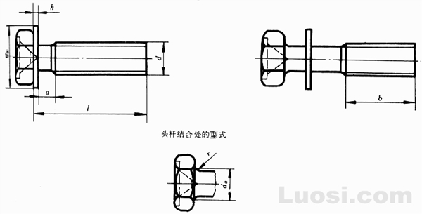 GB/T 9074.11-88 十字槽凹穴六角头螺栓和平垫圈组合件