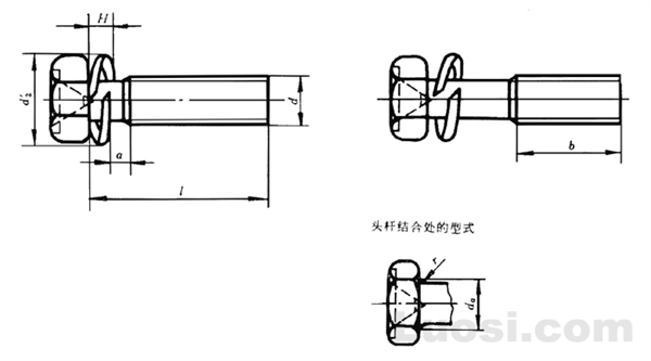 GB/T 9074.12-88 十字槽凹穴六角头螺栓和弹簧垫圈组合件