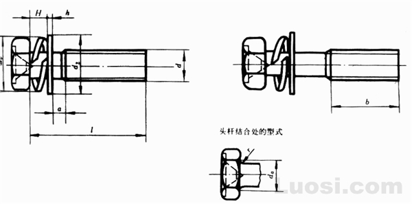 GB/T 9074.13-88 十字槽凹穴六角头螺栓、弹簧垫圈和平垫圈组合件