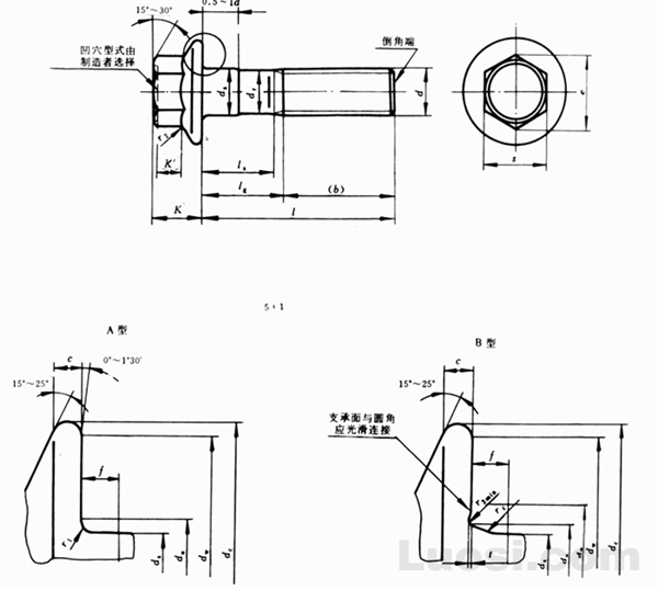 GB/T 5790-86 六角法兰面螺栓-加大系列-细杆-B级