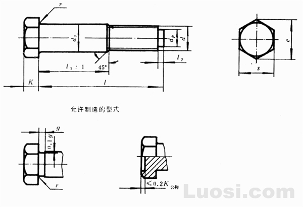GB/T 27-88 六角头铰制孔用螺栓