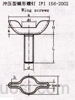 IFI 156-2002 冲压型蝶形螺钉