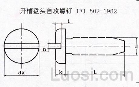 IFI 502-1982 开槽沉头自攻钉