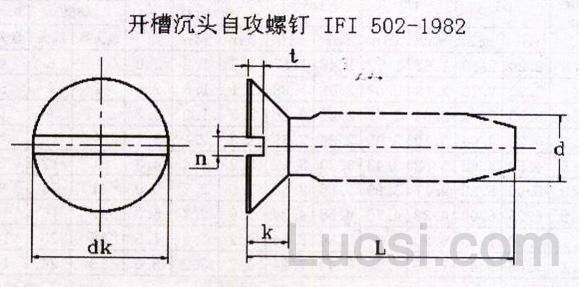 IFI 502-1982 开槽盘头自攻钉