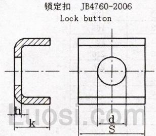 JB /ZQ 4760-2006 锁定扣