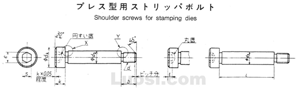 JIS B 5064-1986 内六角圆柱头轴肩螺钉（模具用）